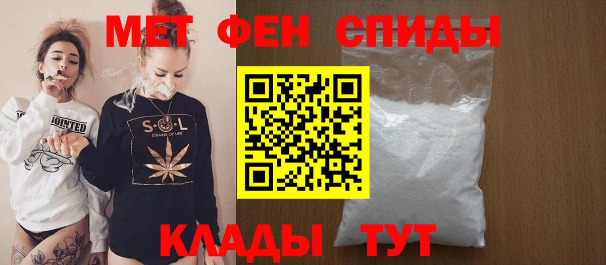 Amphetamine 98% Химки
