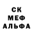 MDMA кристаллы Viacheslav Krasilnikov