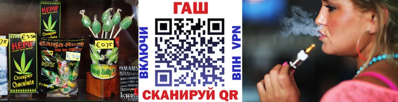 дарнет шоп Химки Cannafood конопля