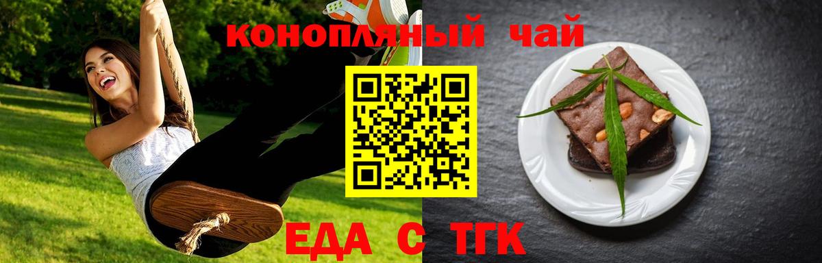 Химки  Canna-Cookies конопля  Вход с VPN 
