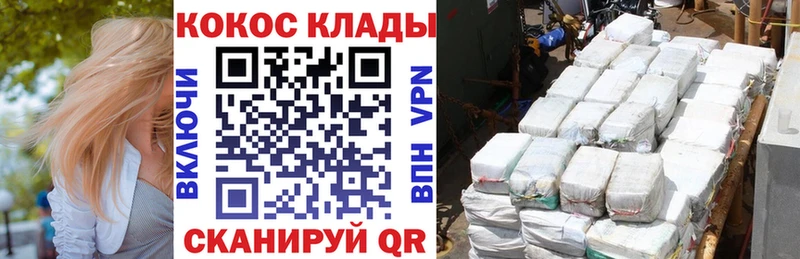 как найти закладки  Химки  нарко площадка какой сайт  COCAIN 99% 