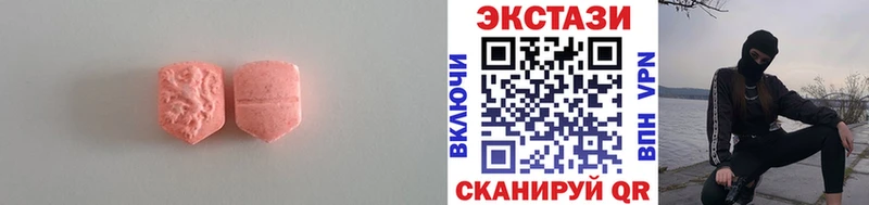 продажа наркотиков  Химки  Экстази XTC 
