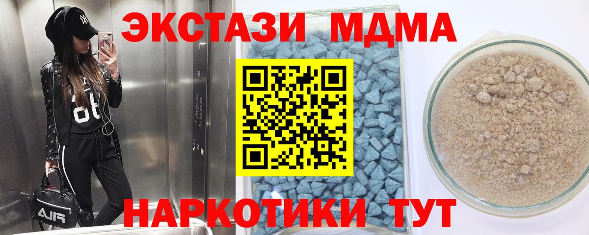 это какой сайт  Вход с VPN  ОМГ ОМГ сайт  Экстази  Экстази 280 MDMA  Химки  ЭКСТАЗИ 99% 