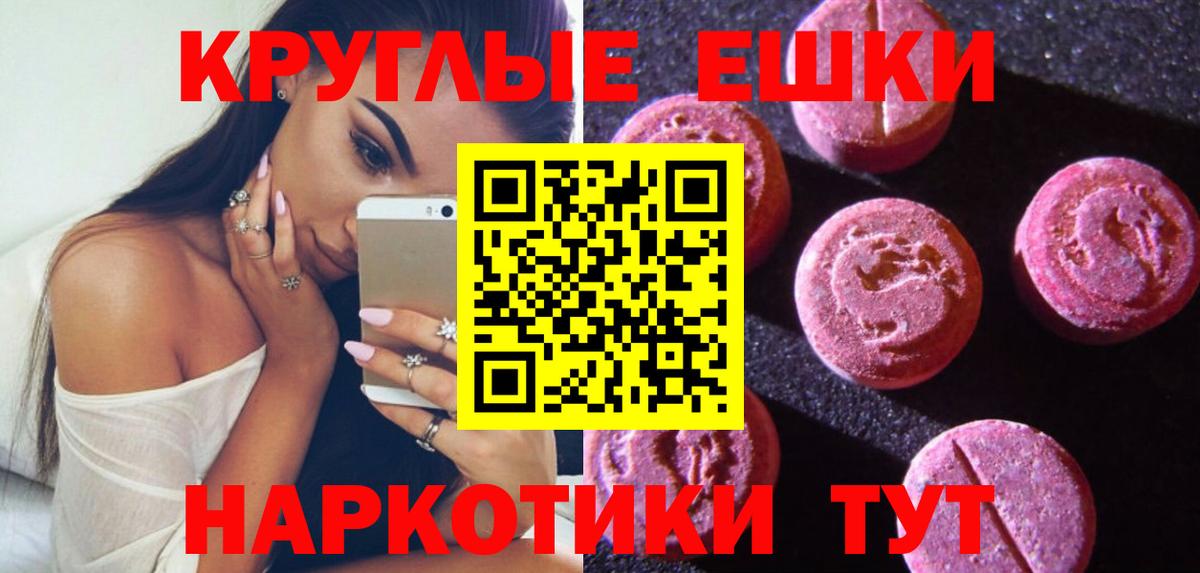 Меф МЯУ МЯУ   ГАШИШ  Cocaine  МАРИХУАНА  Химки  Меф  APVP СОЛЬ   Вход с VPN  Гашиш 