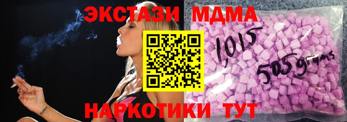 Экстази Philipp Plein Химки