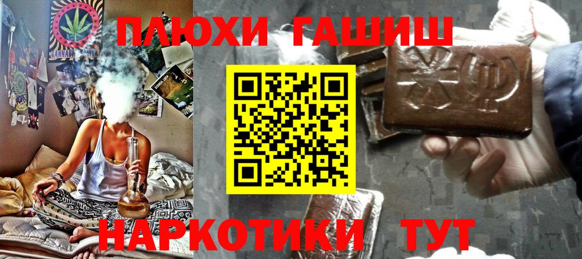 Гашиш 40% ТГК Химки