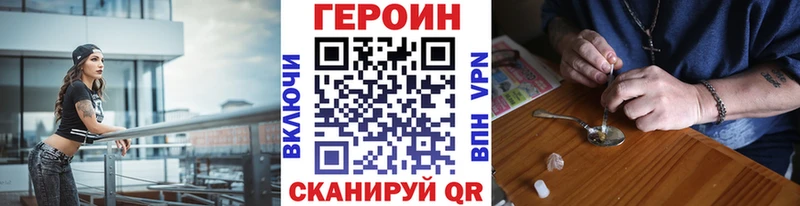 darknet телеграм  купить закладку  Химки  Героин герыч  blacksprut сайт 