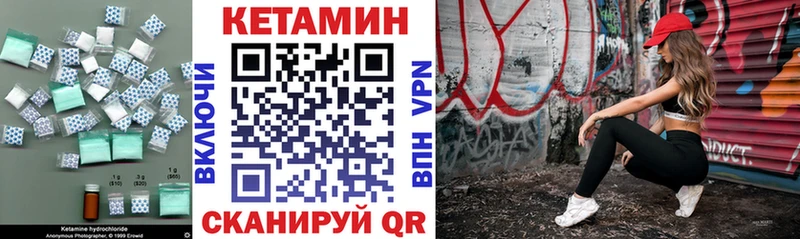 КЕТАМИН ketamine  что такое   ссылка на мегу как зайти  Химки 