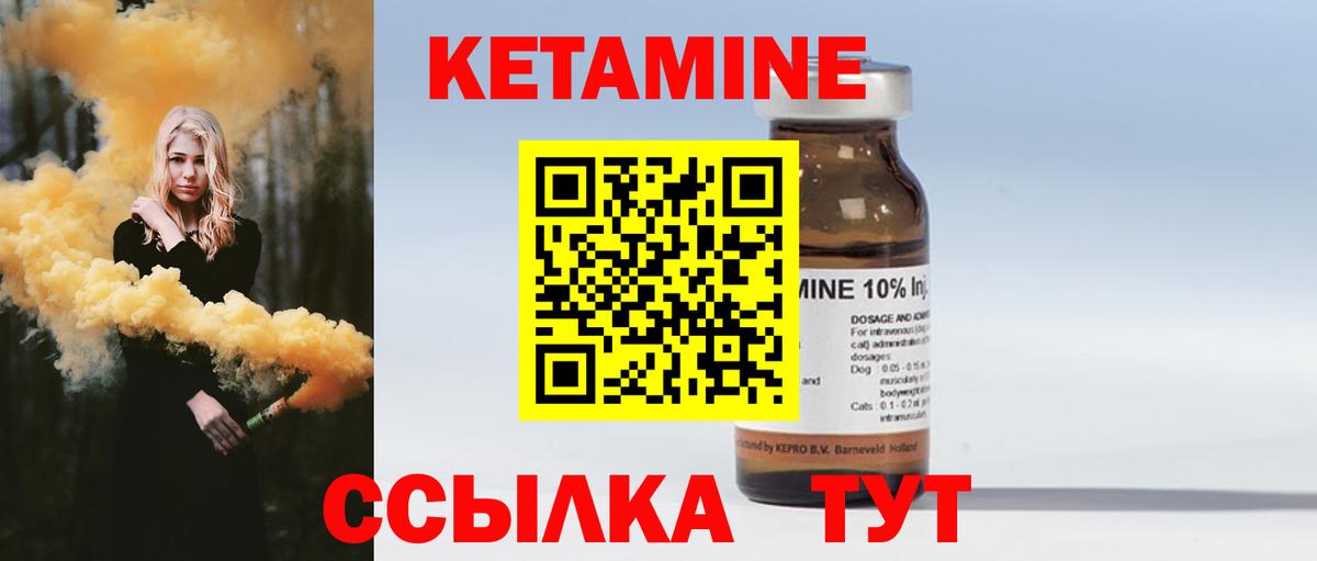 Химки  КЕТАМИН VHQ  Вход с VPN  КЕТАМИН VHQ 