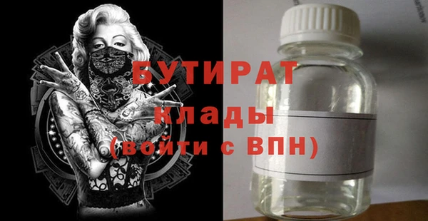 прущие грибы Абаза