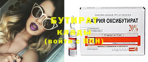 трава Абинск