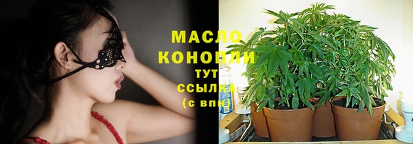 трава Абинск