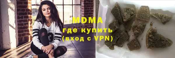 прущие грибы Абаза