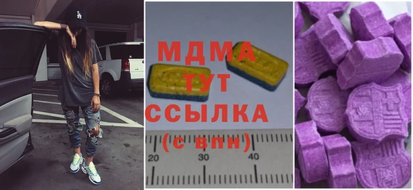 прущие грибы Абаза