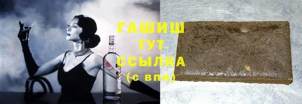 Альфа ПВП Абдулино