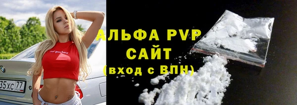 трава Абинск