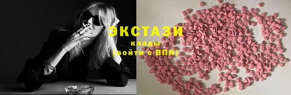 трава Абинск