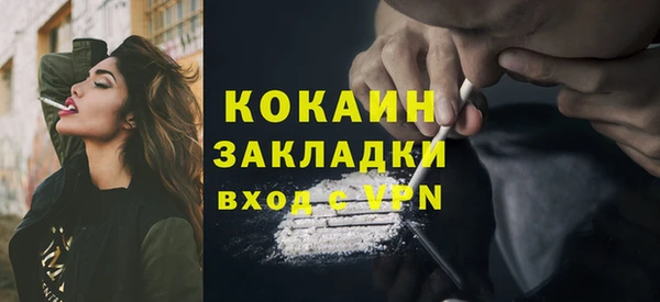 Альфа ПВП Абдулино