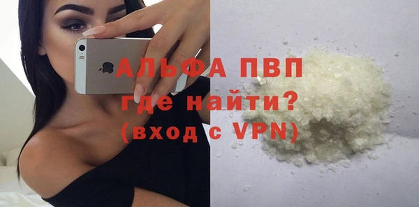 трава Абинск