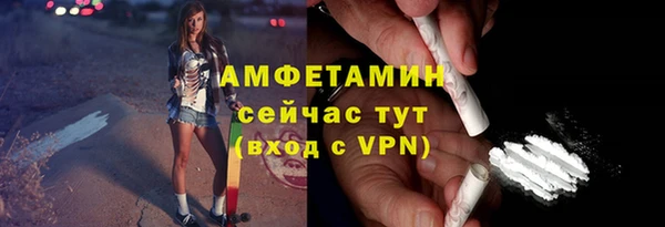Альфа ПВП Абдулино