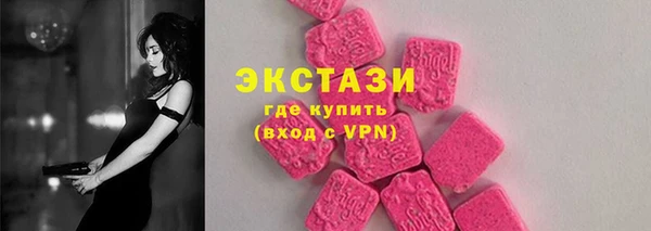 трава Абинск