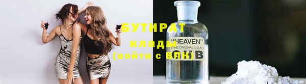трава Абинск