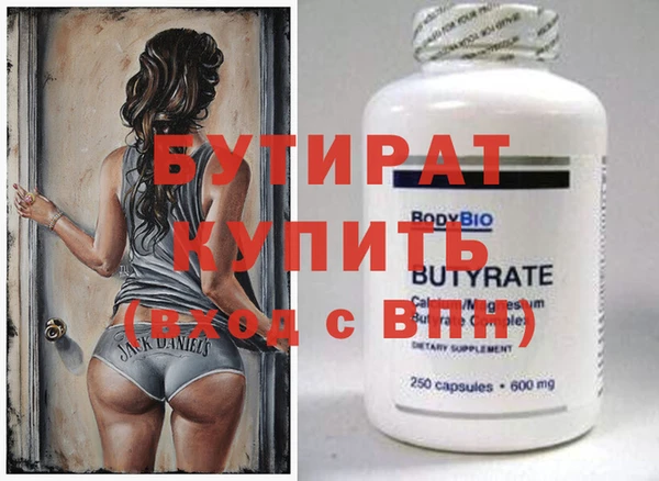 Альфа ПВП Абдулино
