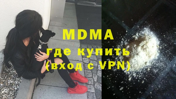 прущие грибы Абаза