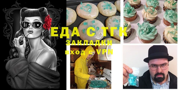 прущие грибы Абаза