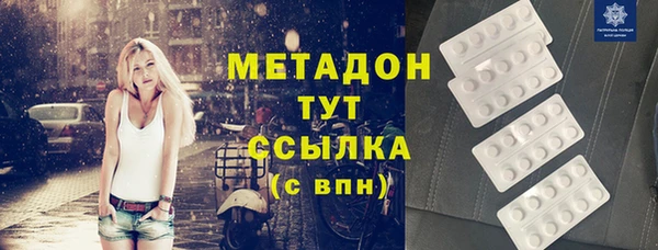 Альфа ПВП Абдулино