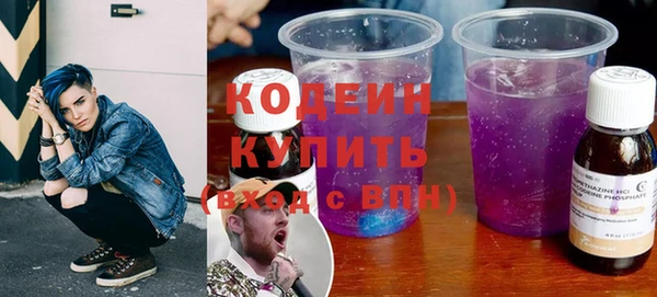 Альфа ПВП Абдулино