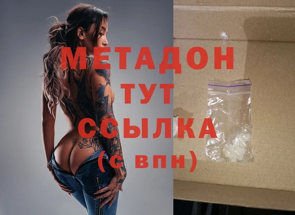 трава Абинск