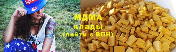 трава Абинск