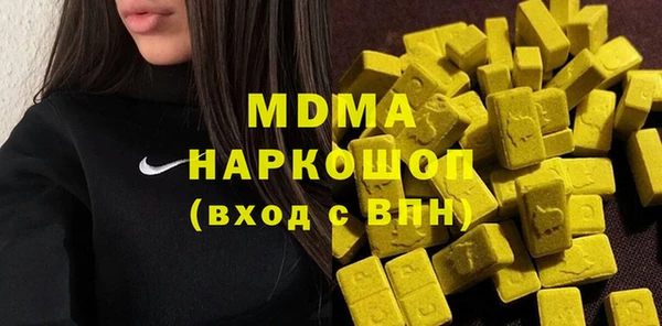 Альфа ПВП Абдулино