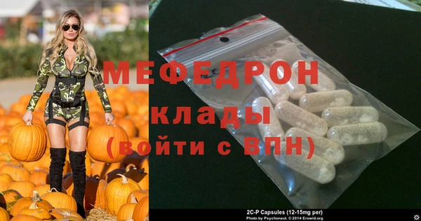 Альфа ПВП Абдулино