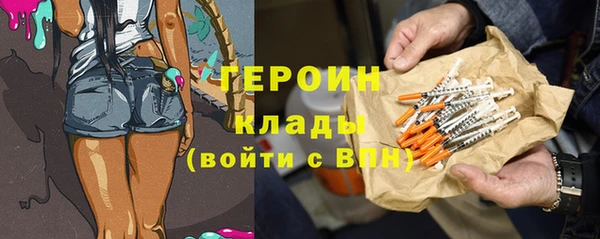 прущие грибы Абаза