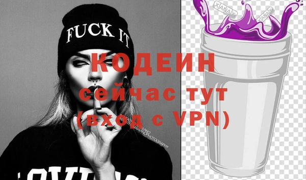 Альфа ПВП Абдулино