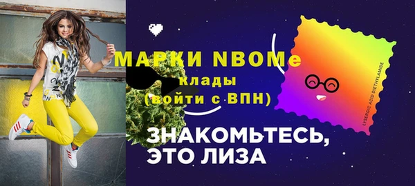 Альфа ПВП Абдулино