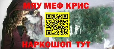 COCAINE Партизанск