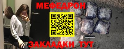 прущая мука Кузнецк