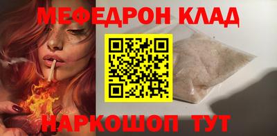 ПСИЛОЦИБИНОВЫЕ ГРИБЫ Пыть-Ях