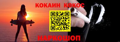 бутират Кудрово