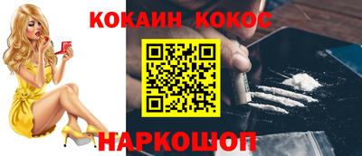 гидра Пенза