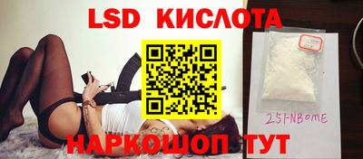 COCAINE Партизанск