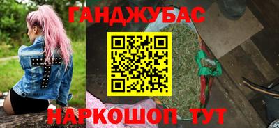 гидра Пенза