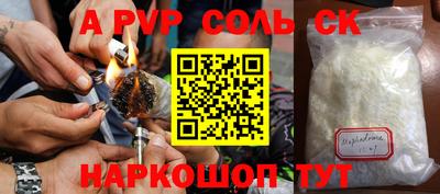 ALPHA PVP Первоуральск