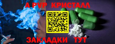 ALPHA PVP Первоуральск