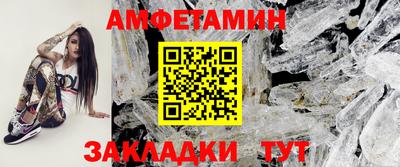 гидра Пенза