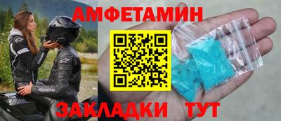 гидра Пенза