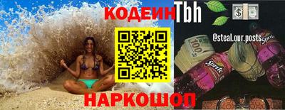 гидра Пенза